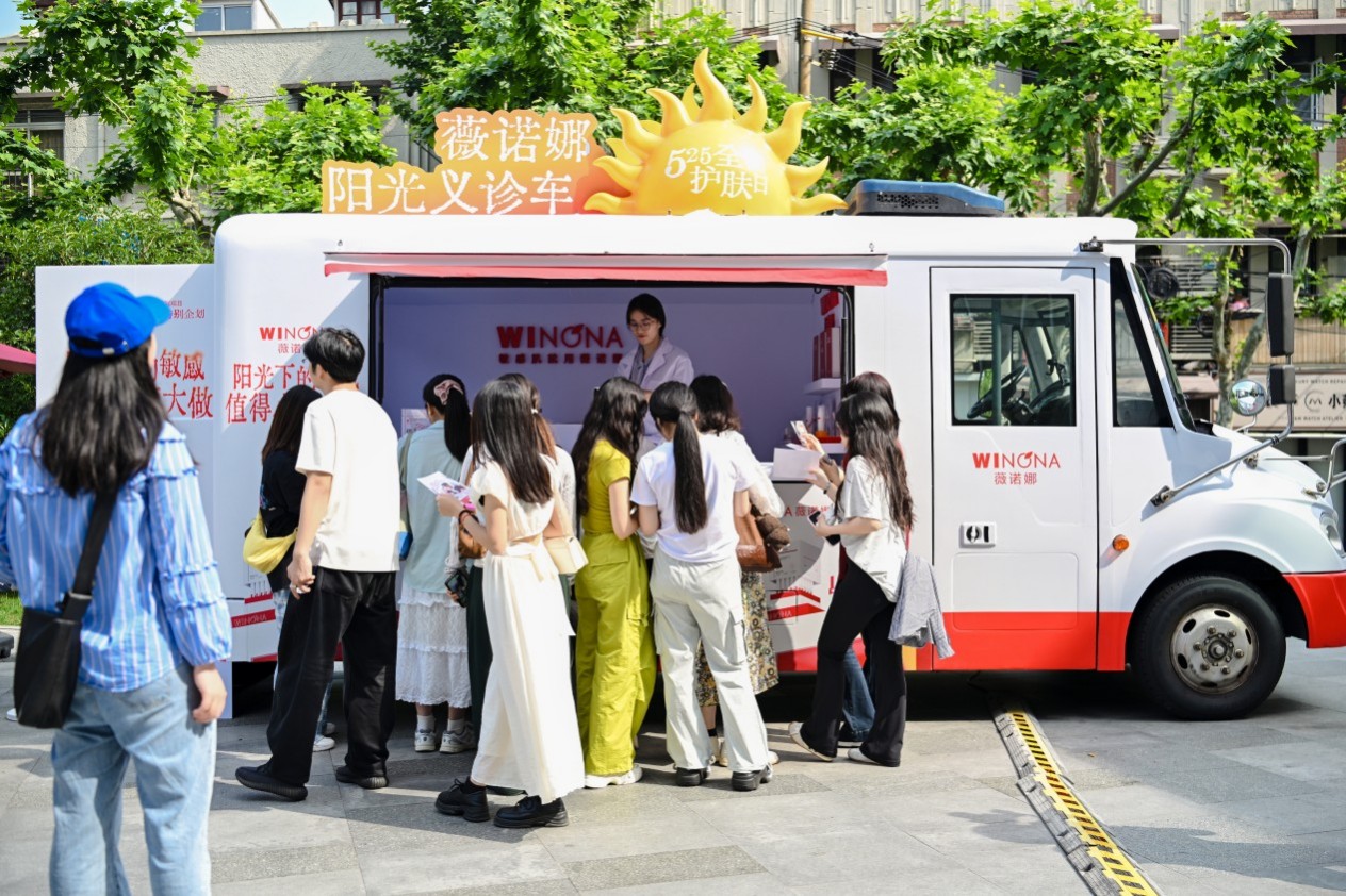 守护皮肤健康“最后一公里”，薇诺娜公益行动助力“健康中国2030”(图3)
