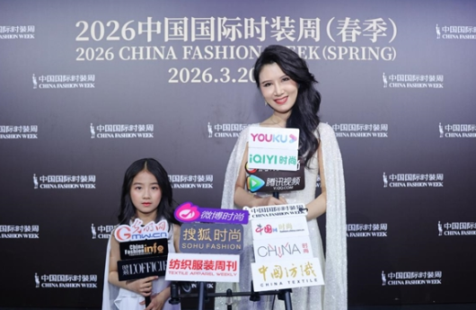 MOMIWEI摩米薇「山与海」高定秀登陆中国国际时装周|解锁新时代女性的刚柔美学