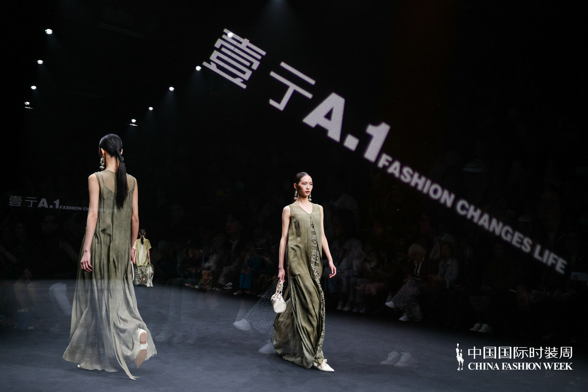 来去自如 心体无滞|壹亍A.1盛放2026中国国际时装周(春季(图2)