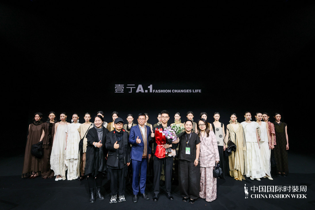 来去自如 心体无滞|壹亍A.1盛放2026中国国际时装周(春季(图10)