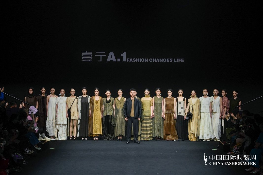 来去自如 心体无滞|壹亍A.1盛放2026中国国际时装周(春季(图11)