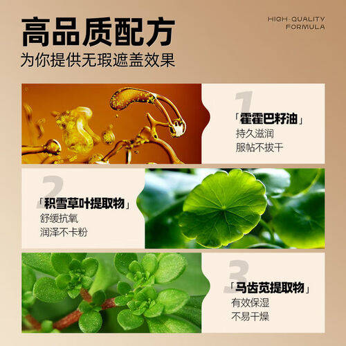 MANCODES左颜右色遮瑕膏:男士遮瑕棒的持妆王者 (图1)