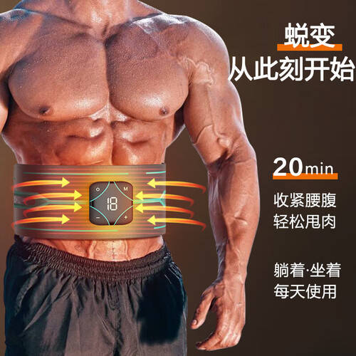 HARISON汉臣塑身甩脂机：懒人健身的新选择与潮克甩脂机对比分析(图2)