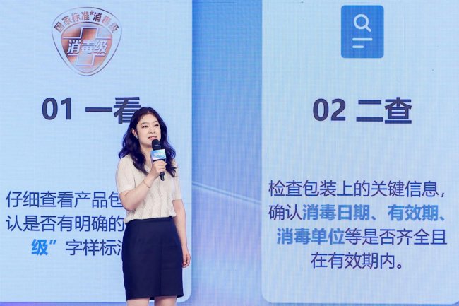关注女性经期健康:淘淘氧棉联合央视网《品质中国》发起国际月经日特别活动(图3)