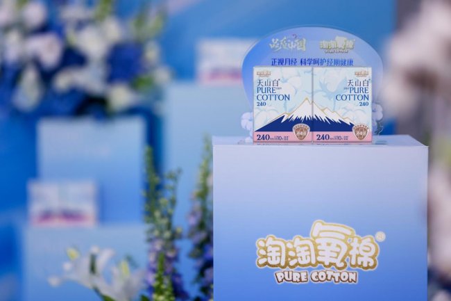 关注女性经期健康:淘淘氧棉联合央视网《品质中国》发起国际月经日特别活动(图6)